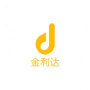 深圳市金利達精密塑膠模具制品廠