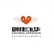 博羅縣石灣鎮(zhèn)創(chuàng)佳飛華電子廠